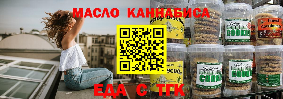 Меф МЯУ МЯУ   ГАШ  МАРИХУАНА  Кокаин  Ростов-на-Дону  Вход с VPN  ТГК 