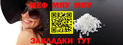 COCAINE Рузаевка