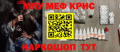 COCAINE Рузаевка