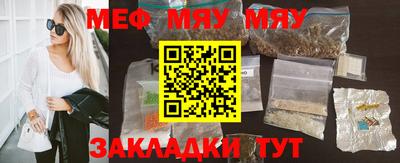 COCAINE Рузаевка