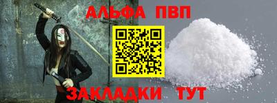 твердый Рыбинск