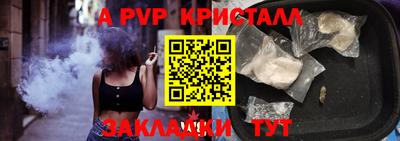 COCAINE Рузаевка