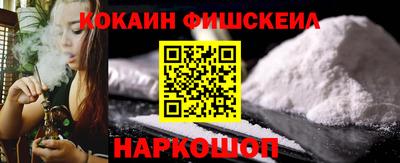 твердый Рыбинск