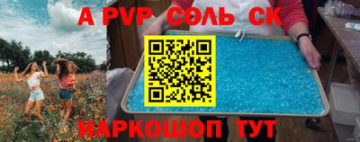 COCAINE Рузаевка
