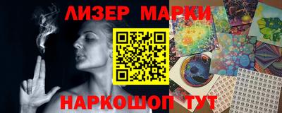 COCAINE Рузаевка