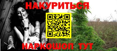 COCAINE Рузаевка