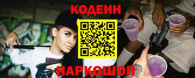 COCAINE Рузаевка