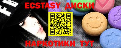 твердый Рыбинск