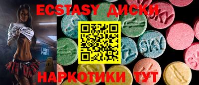 COCAINE Рузаевка