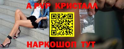 твердый Рыбинск