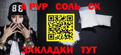 COCAINE Рузаевка