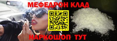 COCAINE Рузаевка