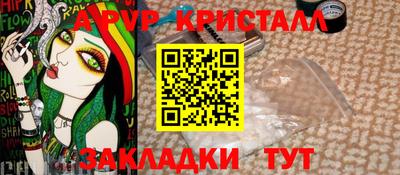 индика Рязань