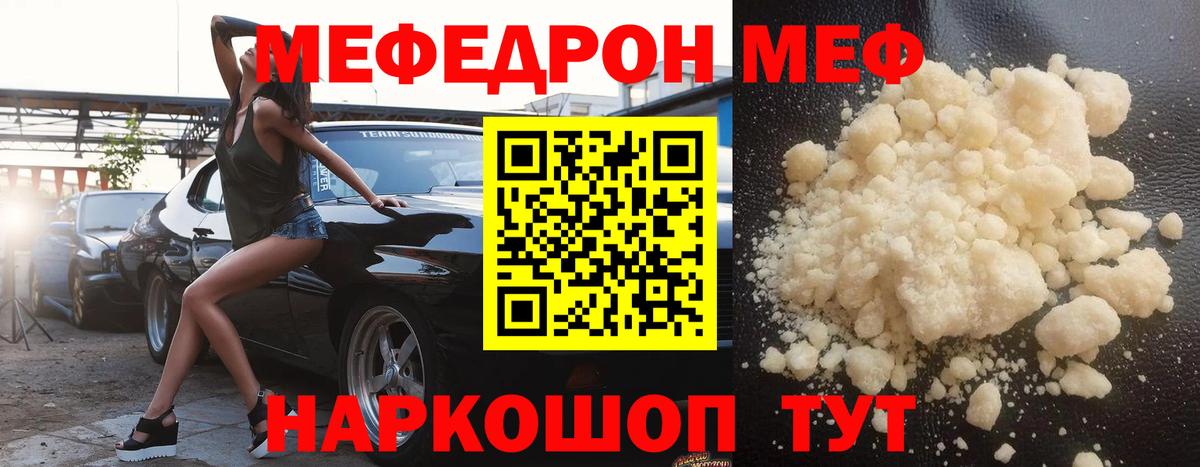 Амфетамин Ростов-на-Дону