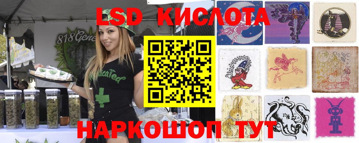 Марки N-bome  Вход с VPN  Ростов-на-Дону  Марки 25I-NBOMe 1500мкг  Марки 25I-NBOMe 1500мкг 