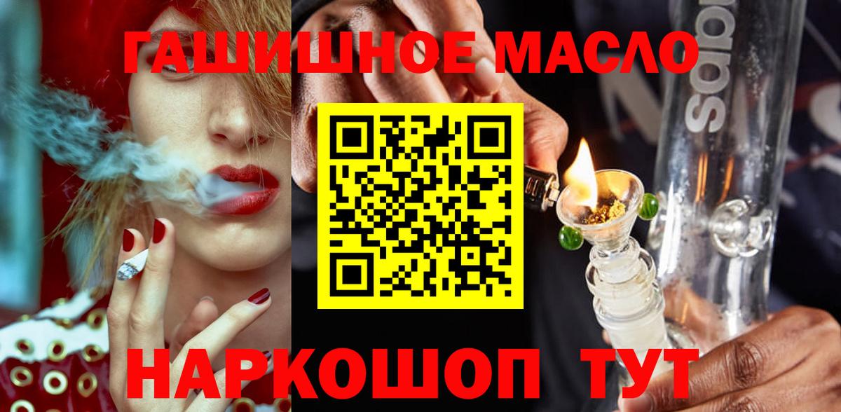 Дистиллят ТГК жижа Ростов-на-Дону