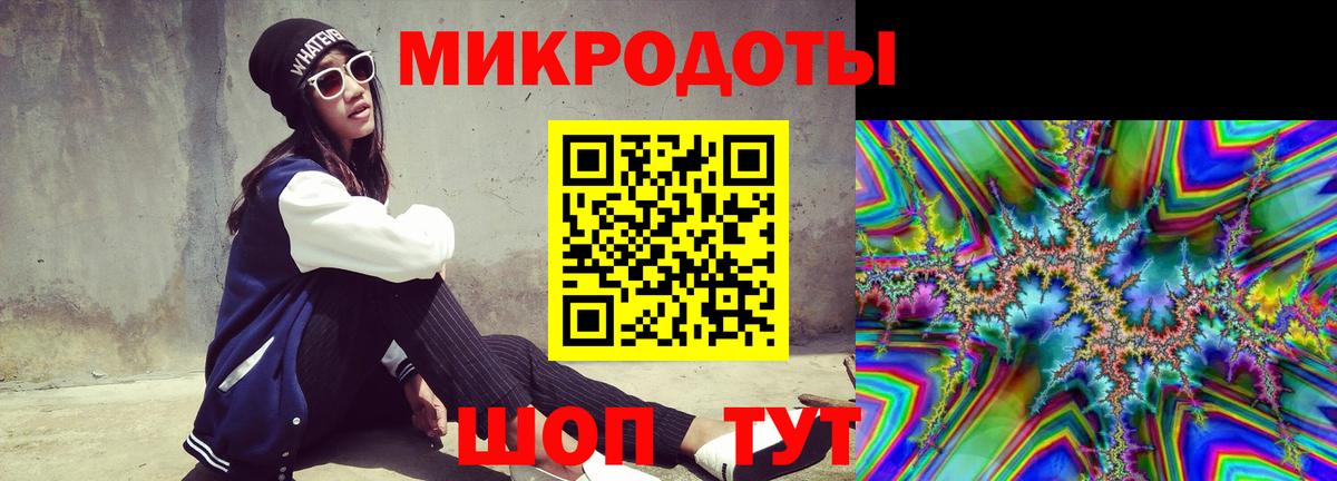 Галлюциногенные грибы прущие грибы  Псилоцибиновые грибы мухоморы  Вход с VPN  наркотики  Ростов-на-Дону 