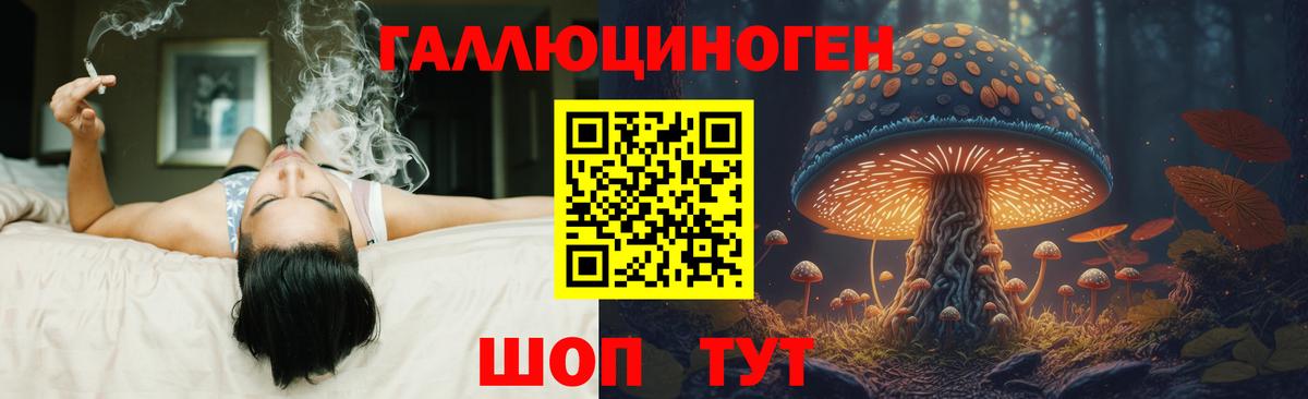 Псилоцибиновые грибы ЛСД Ростов-на-Дону