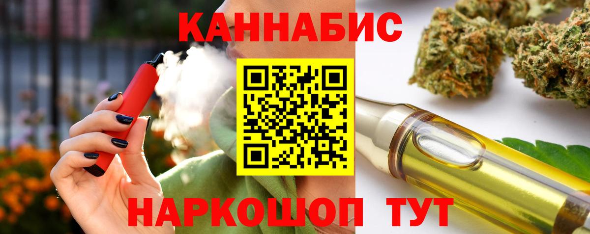 Марихуана конопля Ростов-на-Дону