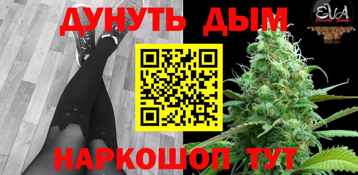 Каннабис VHQ  Вход с VPN  Каннабис план  МАРИХУАНА ГИДРОПОН  Ростов-на-Дону 